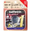 ニチバン テーピングテープ