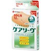 ケアリーヴ かかと用扇型 ニチバン