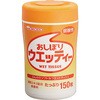ウエッティー