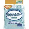 ハビナース おむつカバー 透湿タイプ男女共用 ピジョン タヒラ