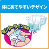 - リフレ 簡単テープ止め 横モレ防止タイプ (施設・病院用) リブドゥコーポレーション 11645314