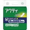 - �A�N�e�B �A�Ƃ�p�b�h ���p�E������ 3�񕪋z�� ���{�����N���V�A 11645488