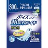 ポイズパッド 男性用 超吸収タイプ 日本製紙クレシア
