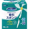 吸引スポンジ