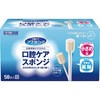 - マウスピュア 口腔ケアスポンジ 紙軸 カワモト 11648053