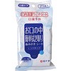口内清潔 ウエットシート 白十字