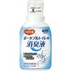 ハビナース ポータブルトイレ用消臭液300ML ピジョン タヒラ
