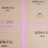 11657609