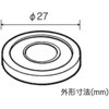 薄型スピーカ(27mm) エレキット