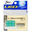 チップ部品