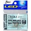 超高輝度白色led