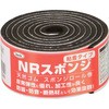 スポンジ ドラム巻 光 ニトリル スポンジゴム 【通販モノタロウ】