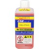 チタン・アルミニューム 焼け取り ケミカル山本