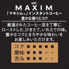 - }LV CX^gR[q[  Er y170g܁zy80grz AGF(̑fAGF) 11698374