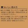 - }LV CX^gR[q[  Er y170g܁zy80grz AGF(̑fAGF) 11698374