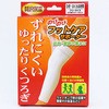 ひざ 保温
