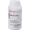 塩化カリウム(研究実験用) 林純薬工業