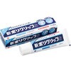 新ポリグリップ S