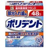 部分入れ歯用 ポリデント グラクソ・スミスクライン