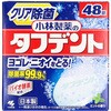 タフデント