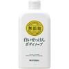 石鹸ボディソープ