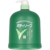 カウブランド アロエ ボディソープ 牛乳石鹸共進社