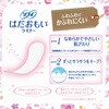 - ソフィ はだおもいライナー ユニ・チャーム 11724387