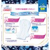 - ソフィはだおもい極うすスリム 夜用 ユニ・チャーム 11724676