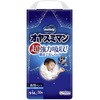オヤスミマン 男の子 ユニ・チャーム