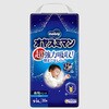 オヤスミマン 男の子 ユニ・チャーム