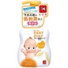 キューピー しっとり全身ベビーソープ [泡タイプ] 牛乳石鹸共進社