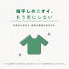 - ドライアップ サンスター 11726977