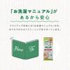 - ドライアップ サンスター 11726977