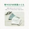 - ドライアップ サンスター 11726977