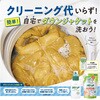 - ドライアップ サンスター 11726977