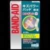 バンドエイド キズパワーパッド Kenvue