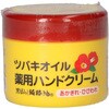 ツバキオイル薬用ハンドクリーム 黒ばら本舗