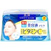 クリアターン エッセンスマスク ビタミンC コーセー