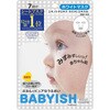 クリアターン ベイビッシュホワイト マスク コーセー
