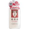 美人ぬか 純米水 リアル