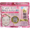 肌研 極潤 3Dパーフェクトマスク ロート製薬