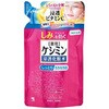 ケシミン化粧水