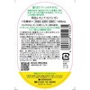 - 明色90 レモンアストリンゼン 明色化粧品 11734178