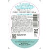 - 明色90 スキンフレッシュナー 明色化粧品 11734196