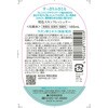 - 明色90 スキンフレッシュナー 明色化粧品 11734196