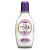 明色90 ソフト乳液 明色化粧品