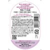 - 明色90 ソフト乳液 明色化粧品 11734205