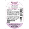 - 明色90 ソフト乳液 明色化粧品 11734205