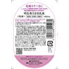 - 明色90 奥様用乳液 明色化粧品 11734214