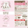 - モウガL  モルティ 薬用育毛ローション バスクリン 11735824